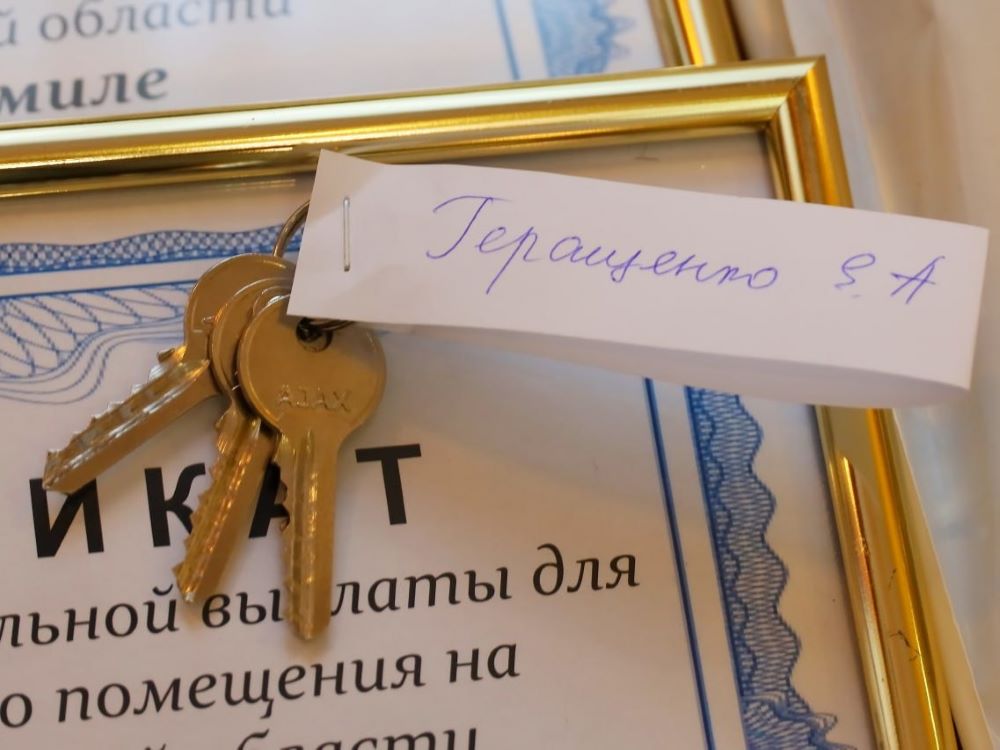 В Иркутской области еще семь участников СВО из числа детей-сирот получат соцвыплаты на приобретение жилья