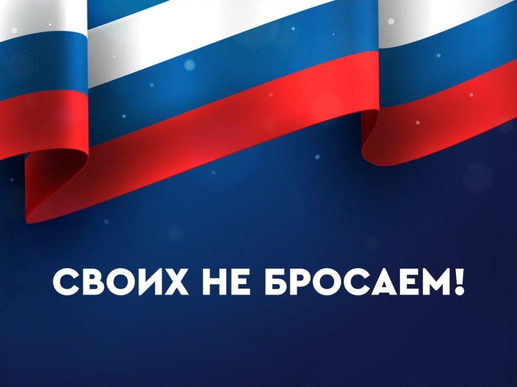 svoikh ne brosaem ai