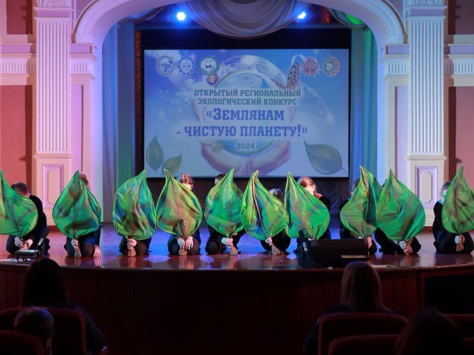 Экологический конкурс «Землянам чистую планету» прошел в Иркутске