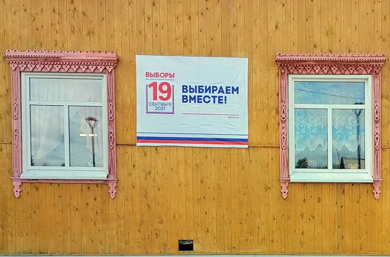 uik izbirkom