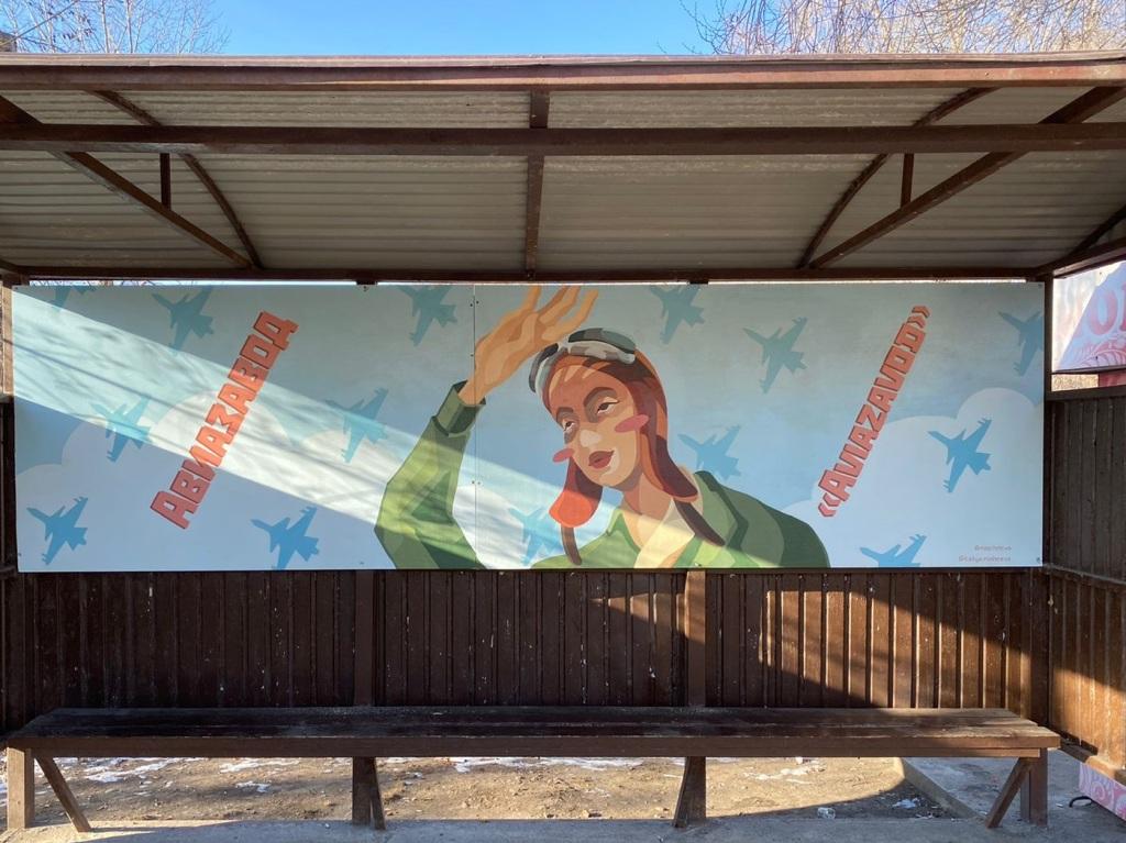 aviazavod ostanovka ai
