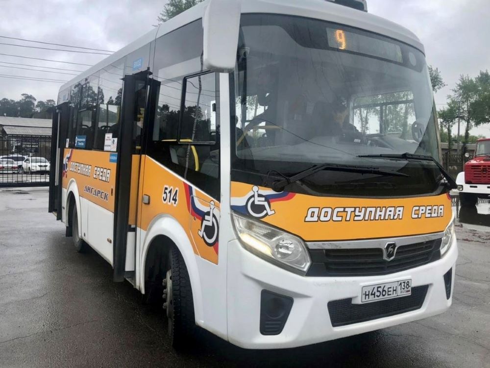 avtobus angarsk io