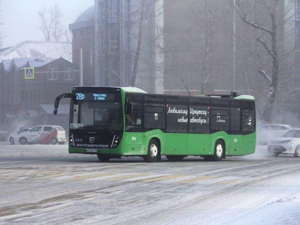 В Иркутской области 25 января для студентов организовали бесплатный проезд в муниципальном транспорте