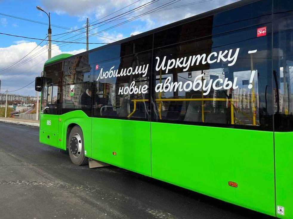 avtobus irkutsk ai