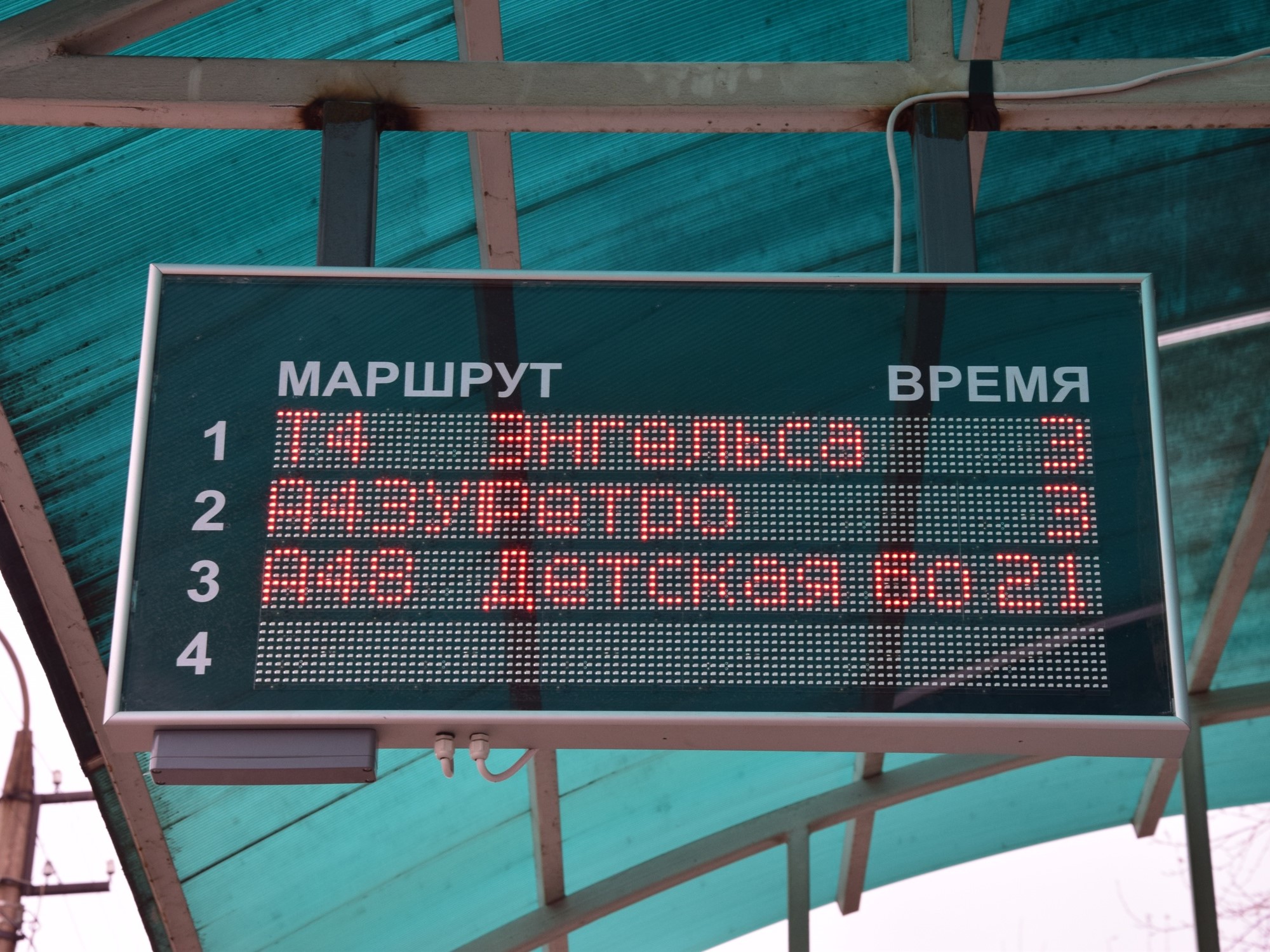 electrotablo bratsk