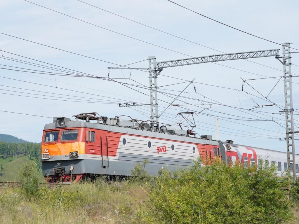 elektrichka io