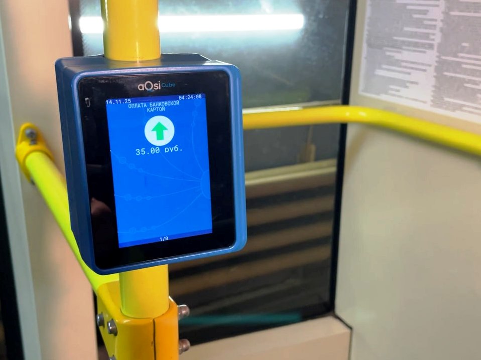 tram validator ai