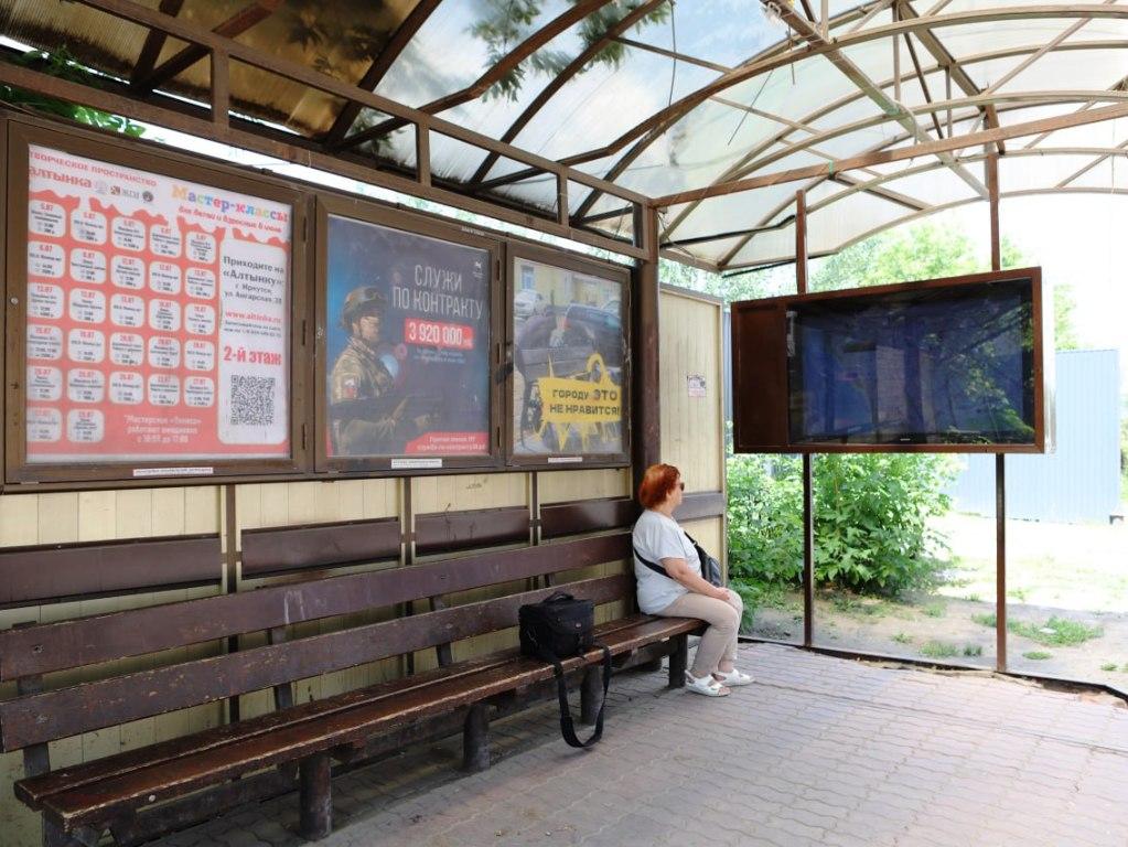 transport ekrany ai