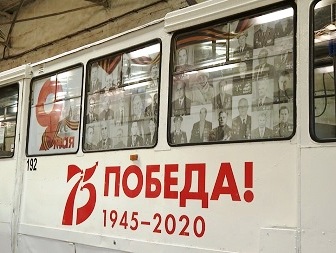 transport pobeda