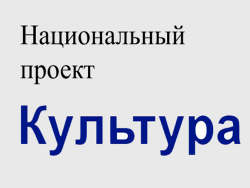 Еще один автоклуб поступит в Иркутскую область