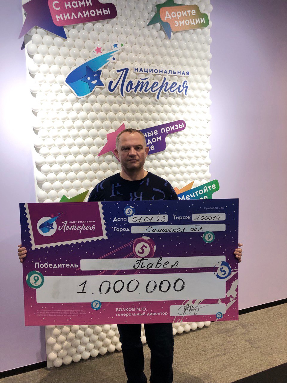 Один билет из десяти оказался счастливым: житель Самарской области выиграл миллион в лотерею