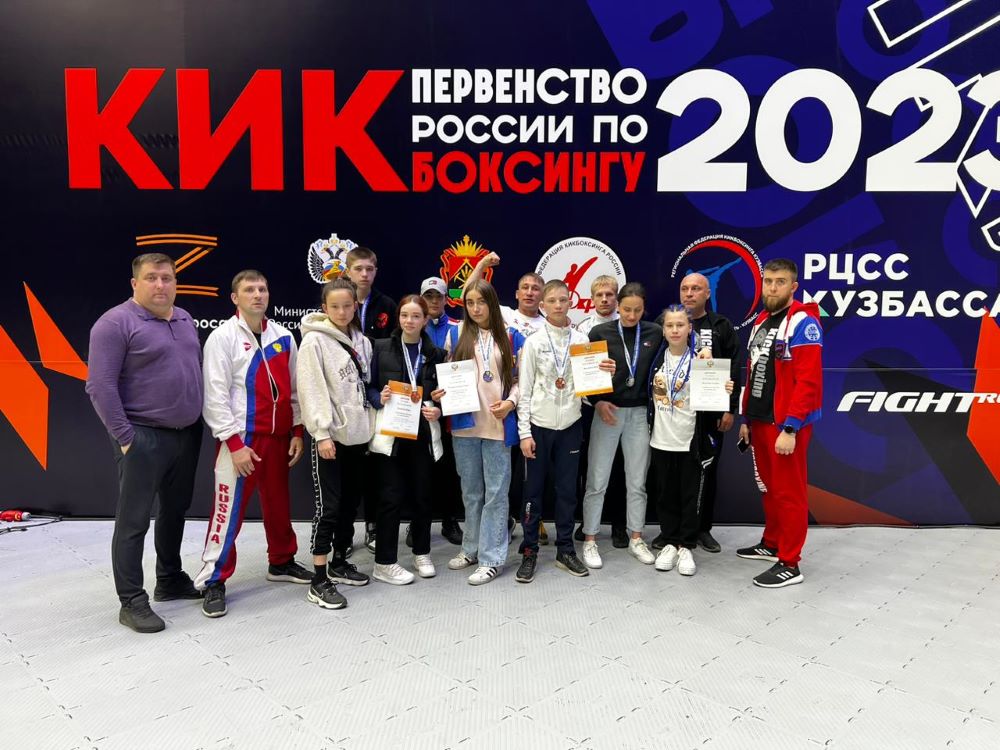 13 медалей завоевали спортсмены Иркутской области на первенстве России по кикбоксингу