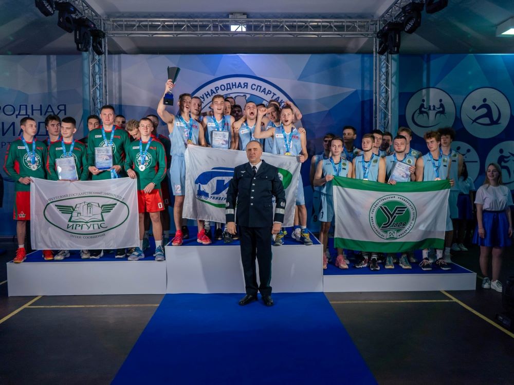 Иркутские баскетболисты заняли второе место на Международной спартакиаде студентов транспортных вузов