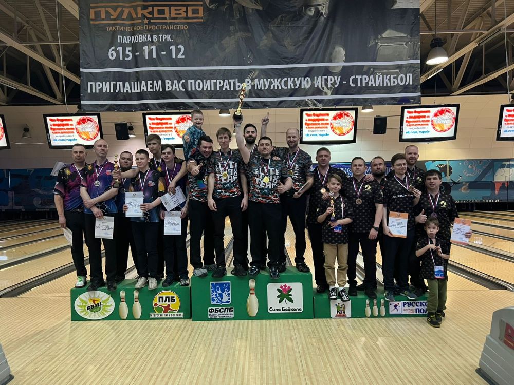 bowlingisti ms