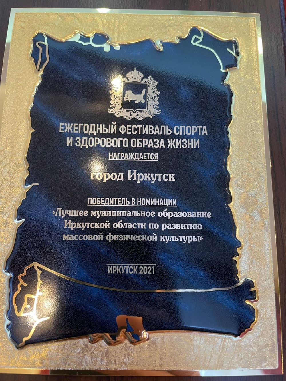 festival sporta ai