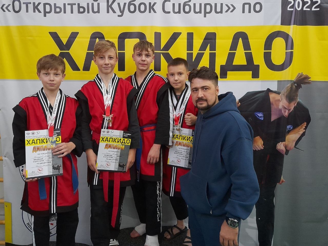 Иркутские спортсмены выиграли три медали на открытом Кубке Сибири по хапкидо