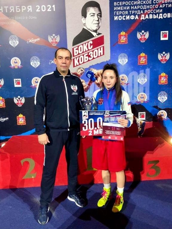 Мария Хузахметова одержала победу на всероссийских соревнованиях по боксу