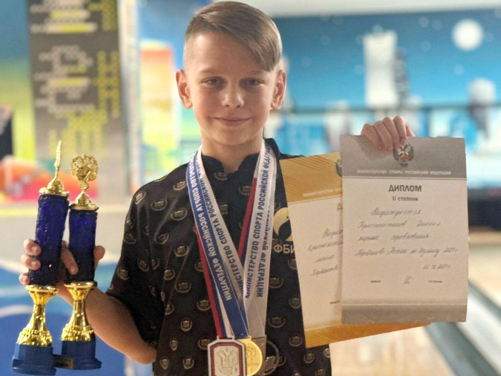 Даниил Красноштанов завоевал две медали на первенстве России по боулингу
