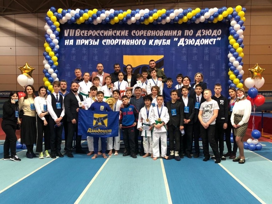 po judo minsp