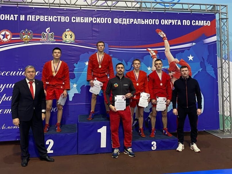 sambo sfo ai