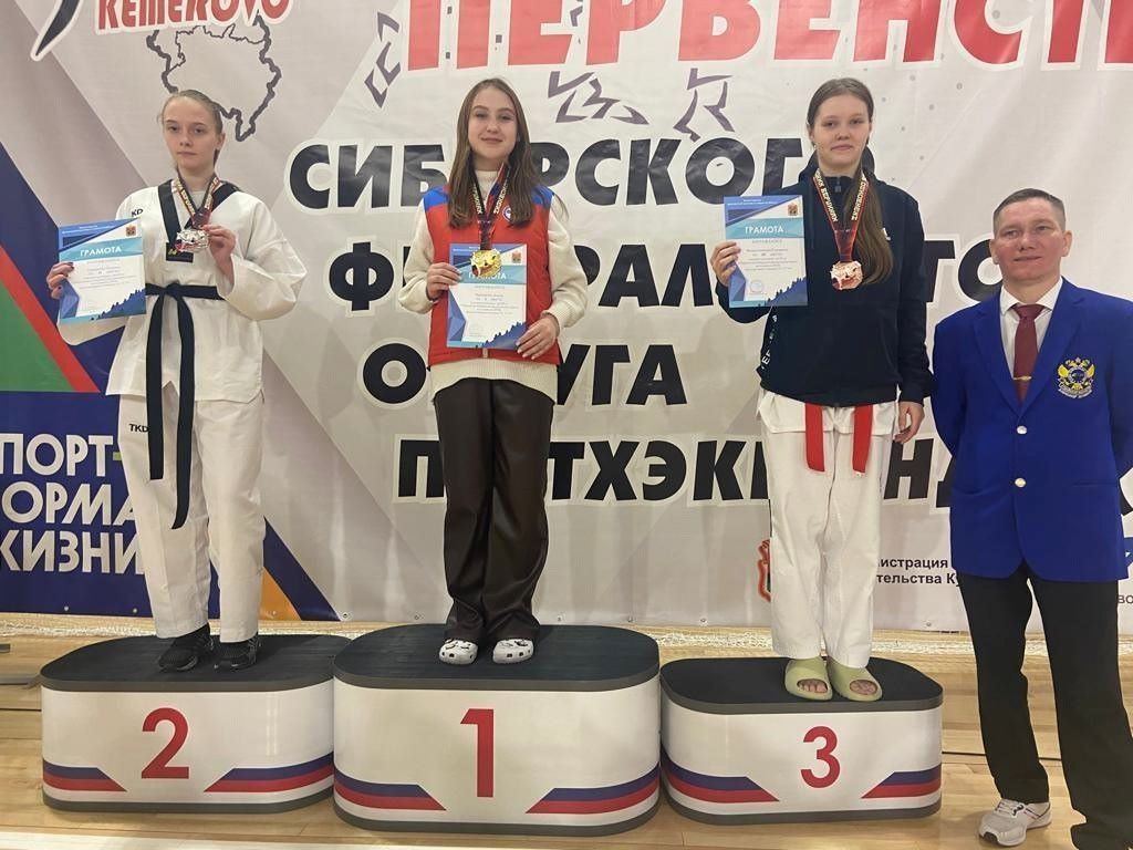 Спортсменки Иркутской области стали призерами первенства Сибири по тхэквондо