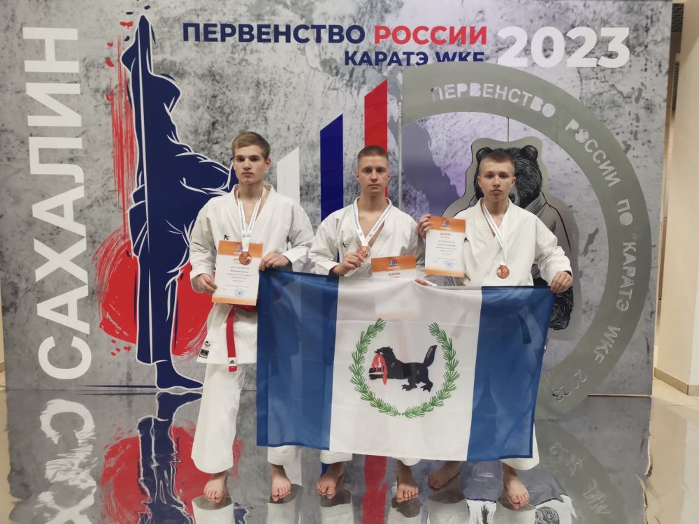 wkf ms
