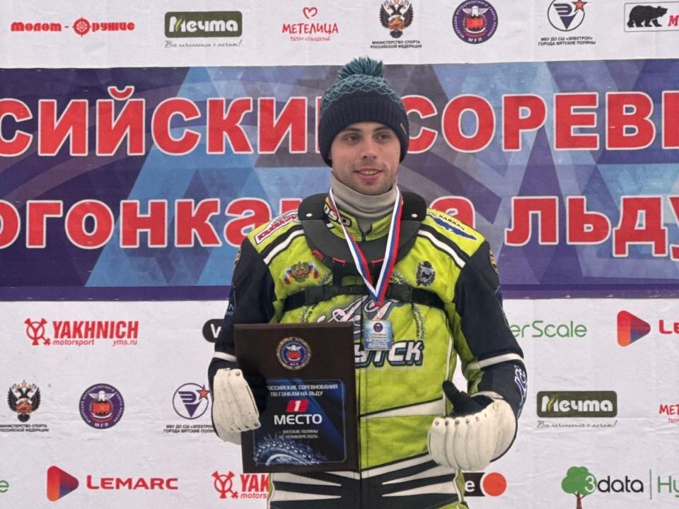 ivan bolshakov io