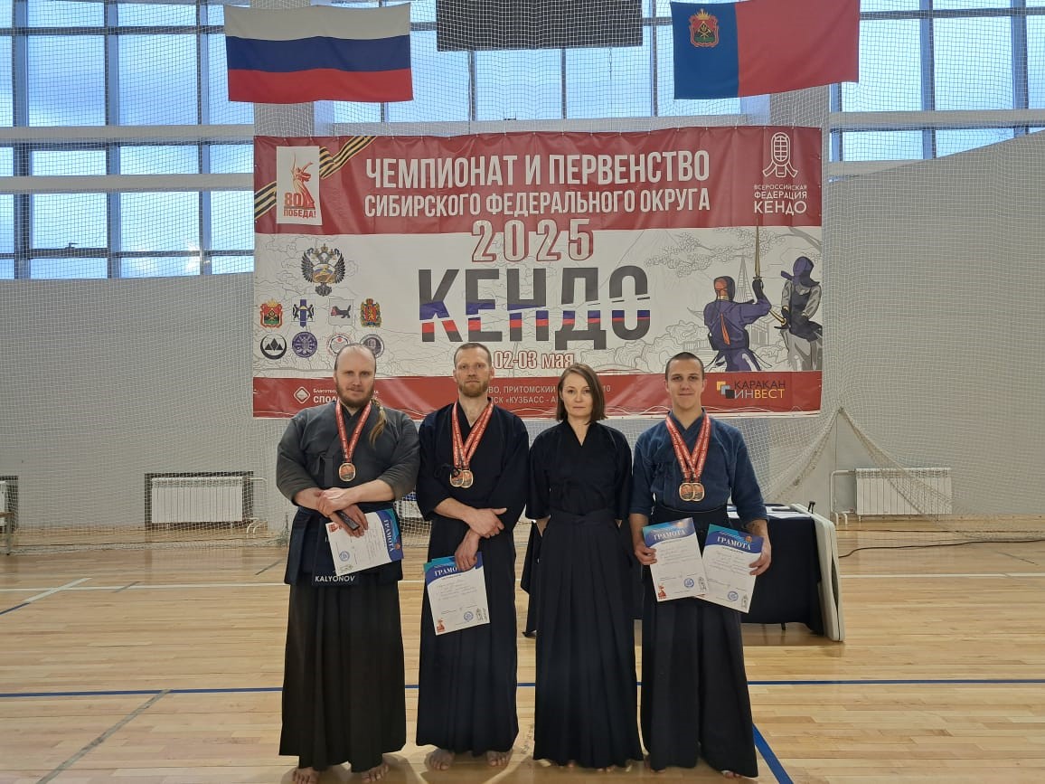 kendo ms