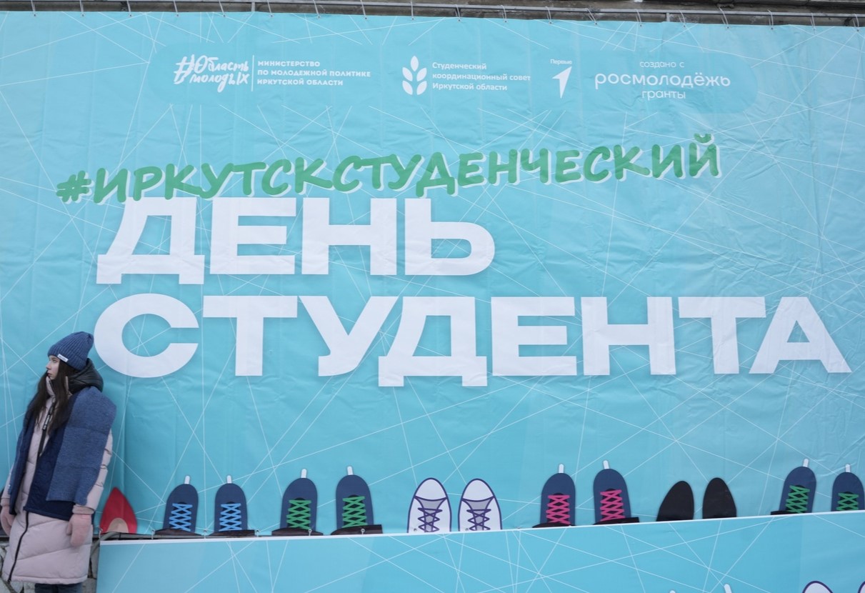 konki den studenta vk kobzev