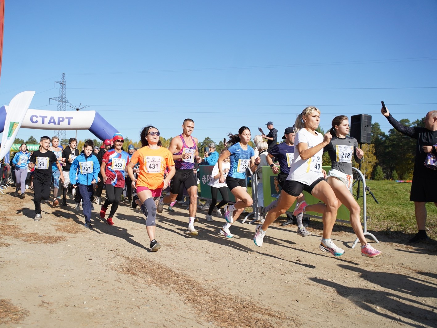 kross natcii io copy