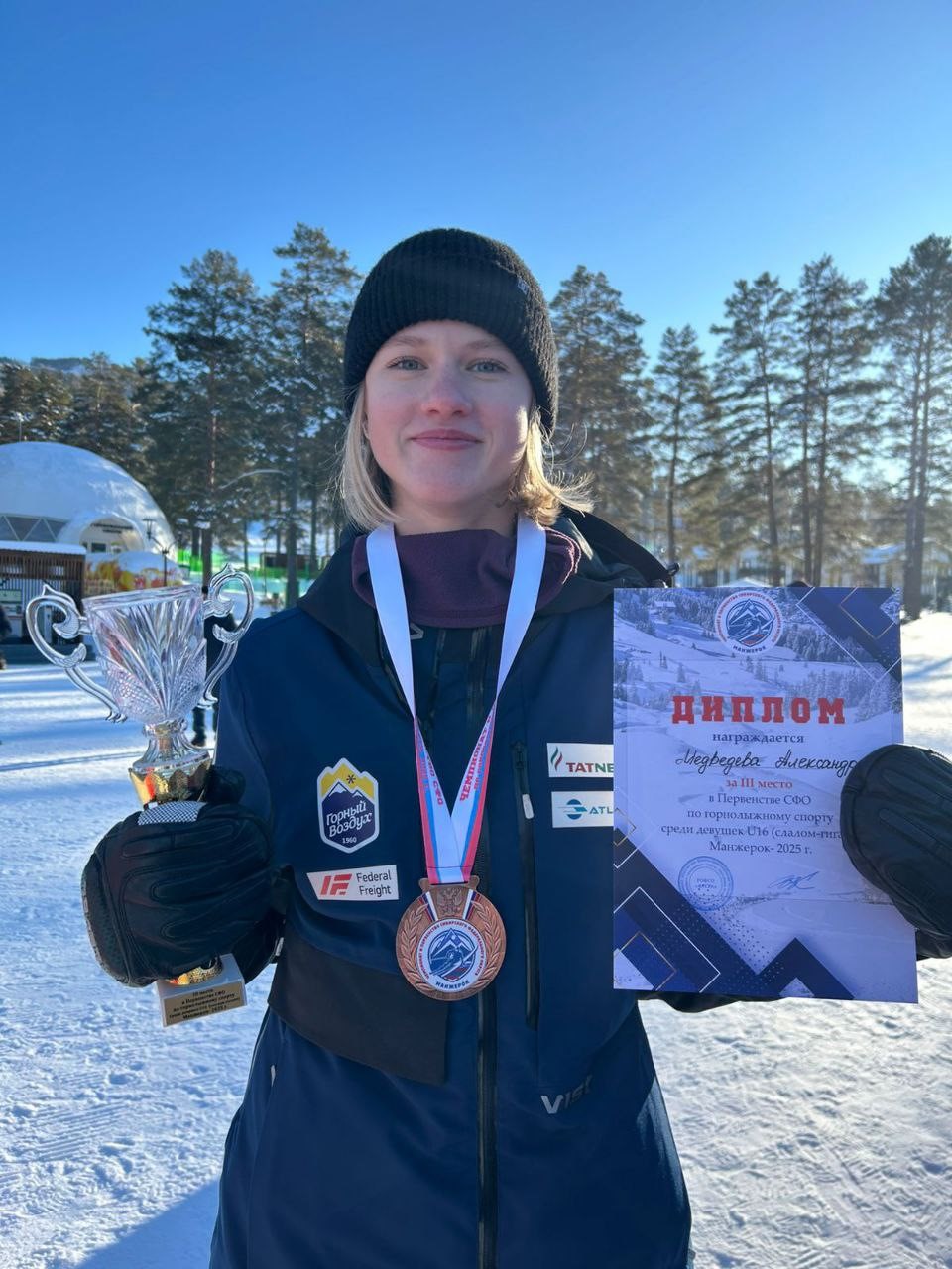 medvedeva aleksandra ms