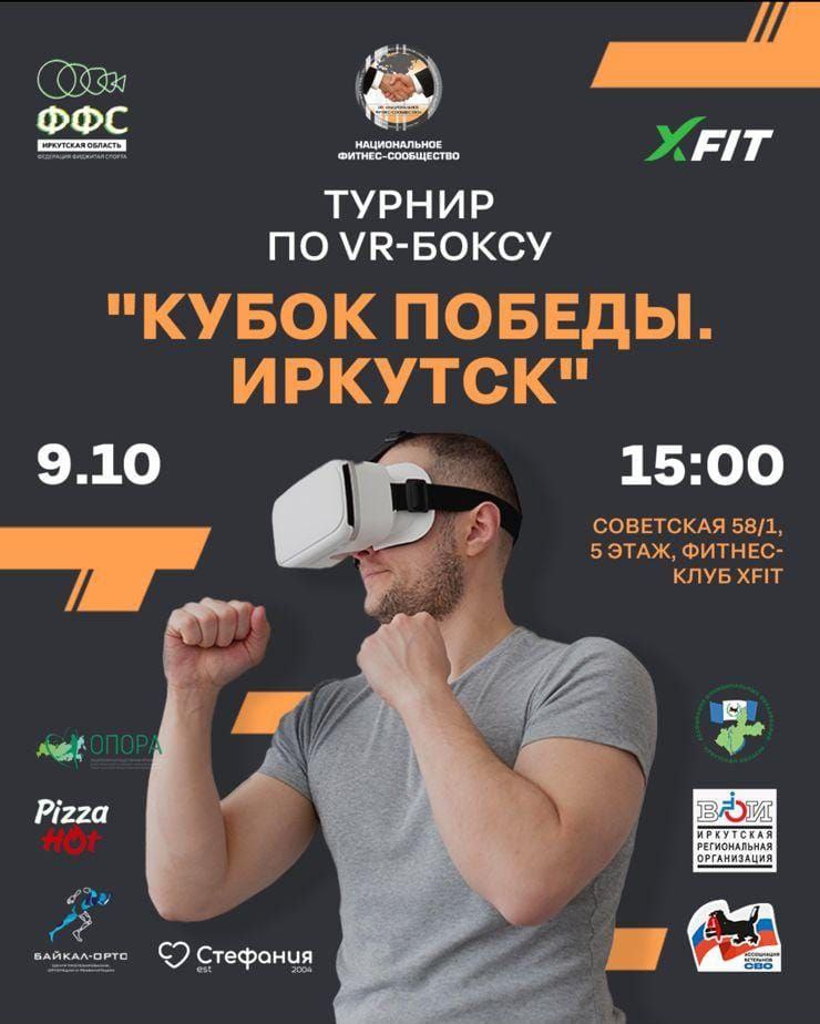 afisha turnir ai copy