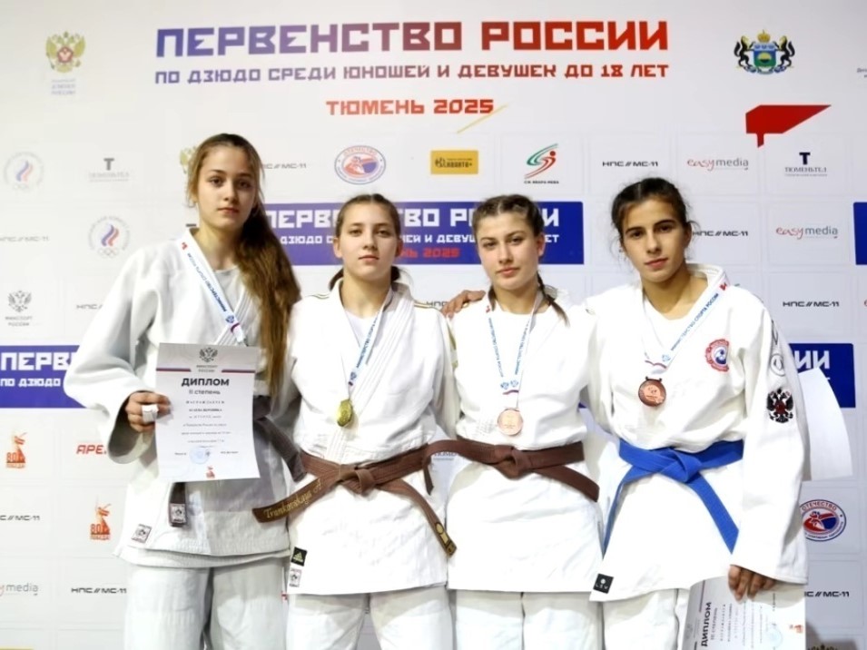agaeva dzyudo fed