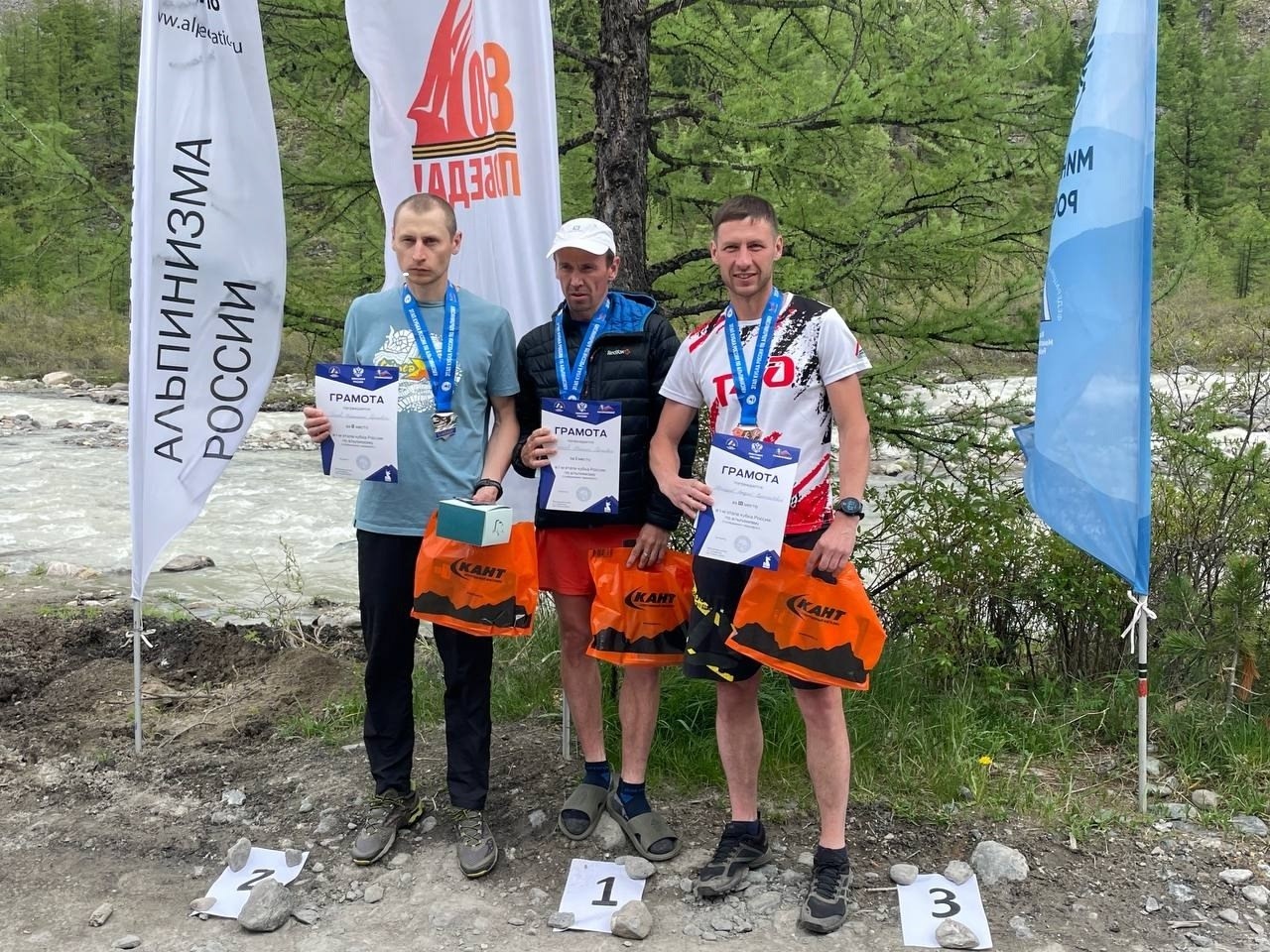 alpinizm io