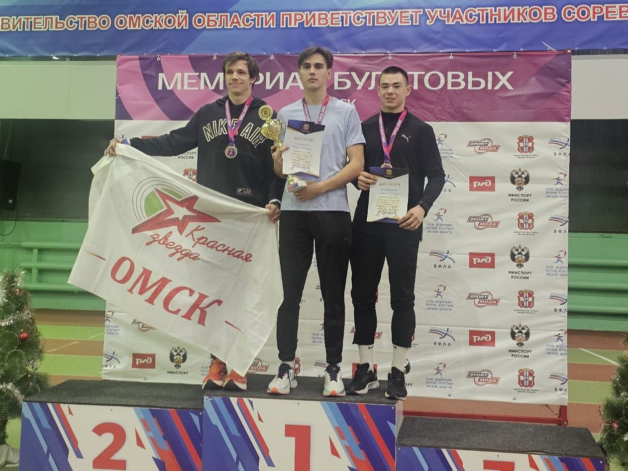 atlety ms