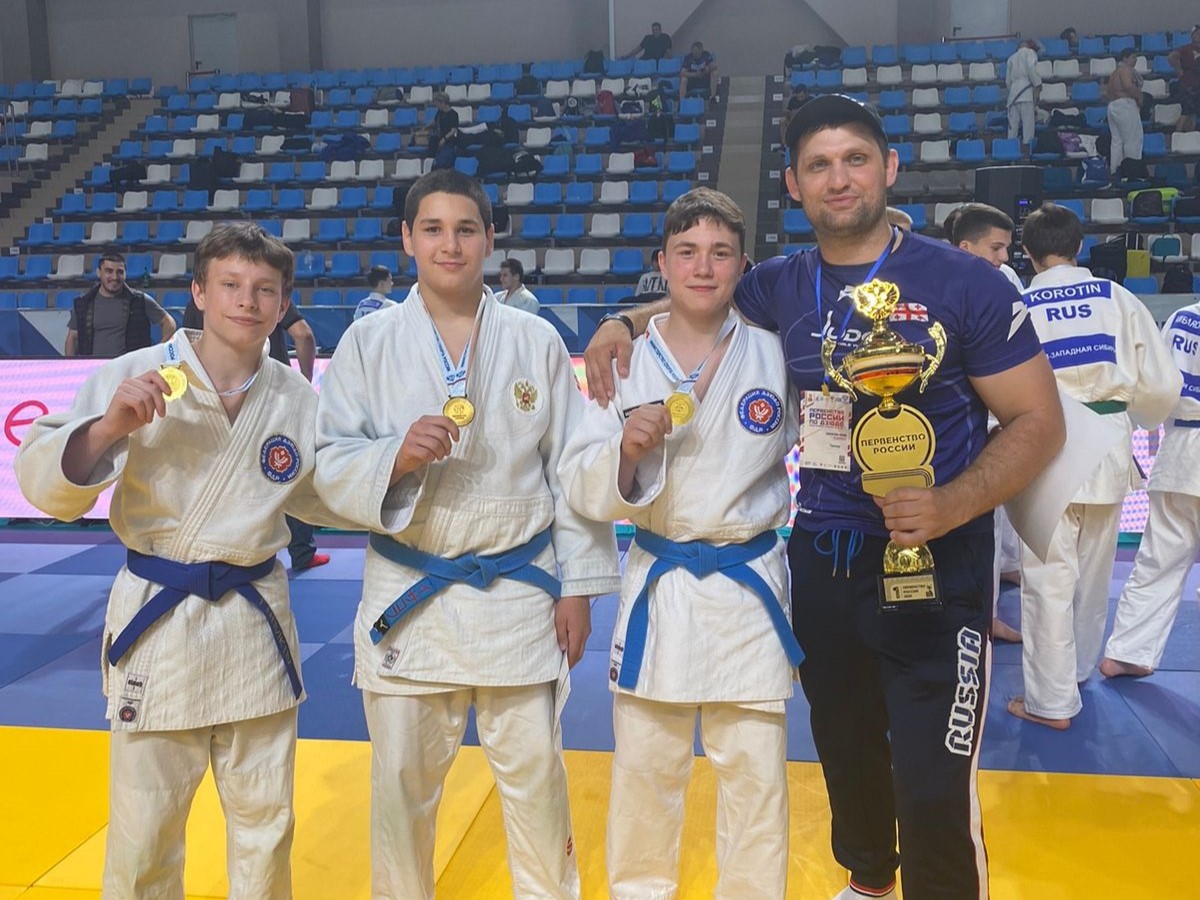 djudo ms