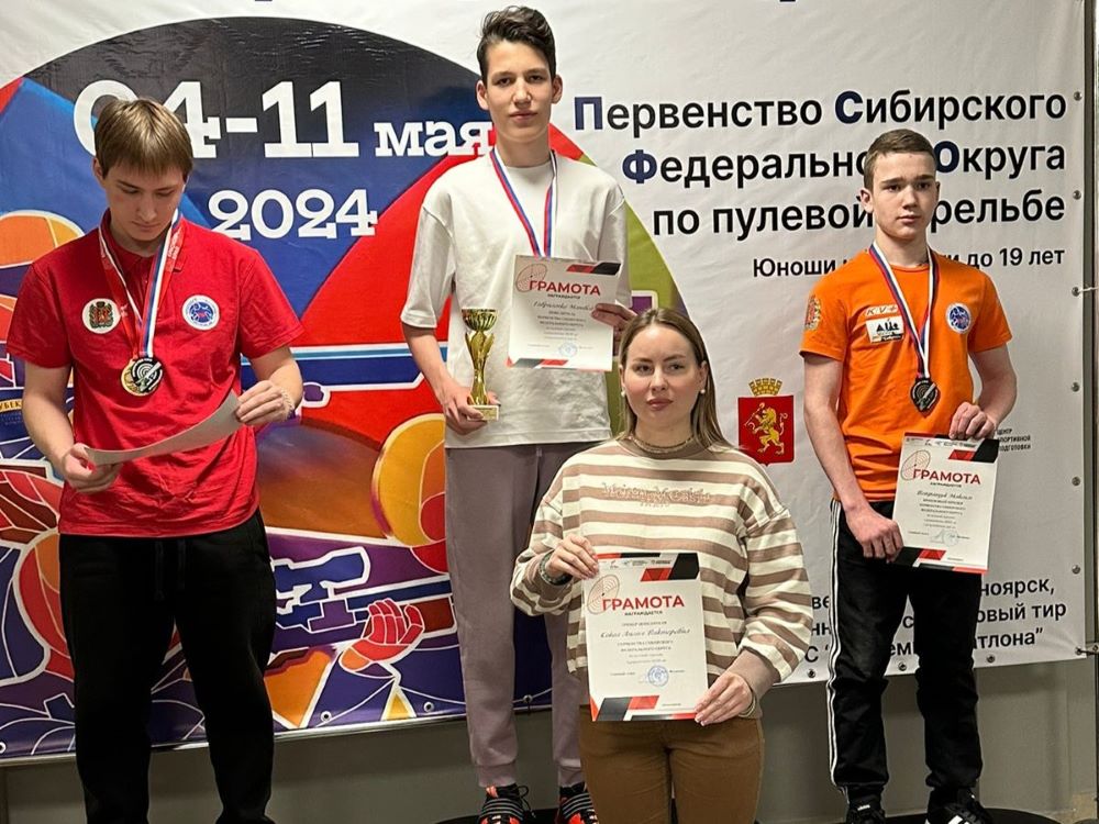 Стрелки Иркутской области выиграли шесть медалей на первенстве Сибири