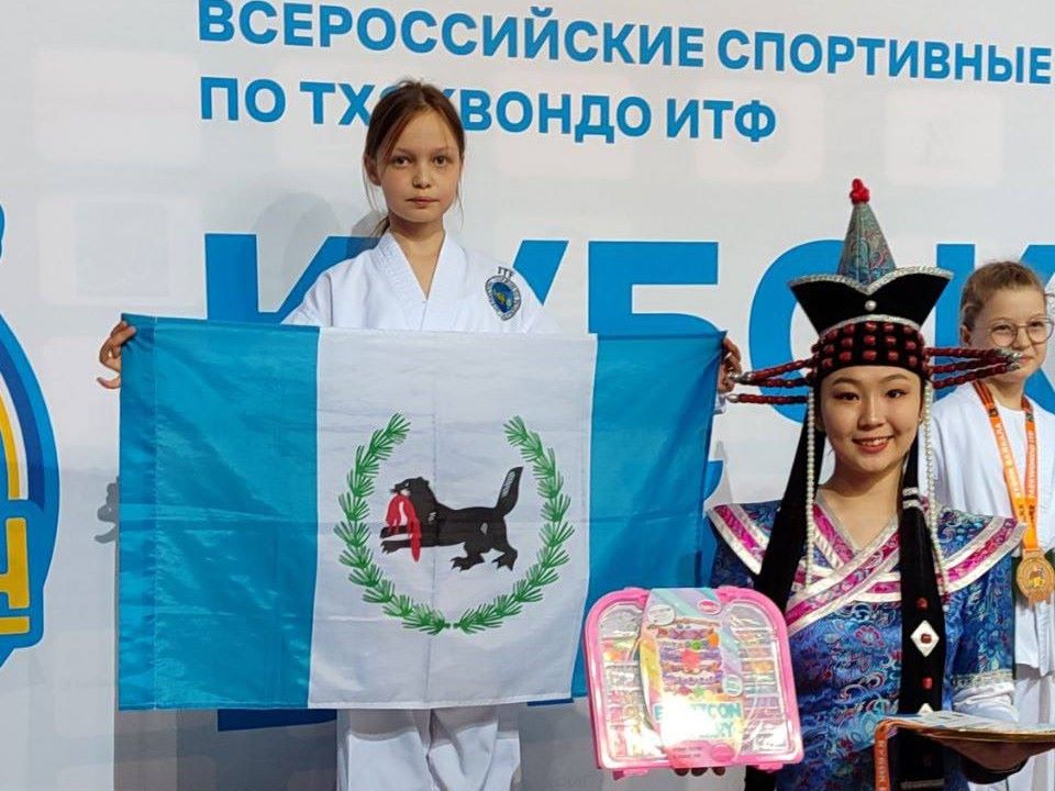 Спортсмены Приангарья успешно выступили на всероссийских соревнованиях по тхэквондо