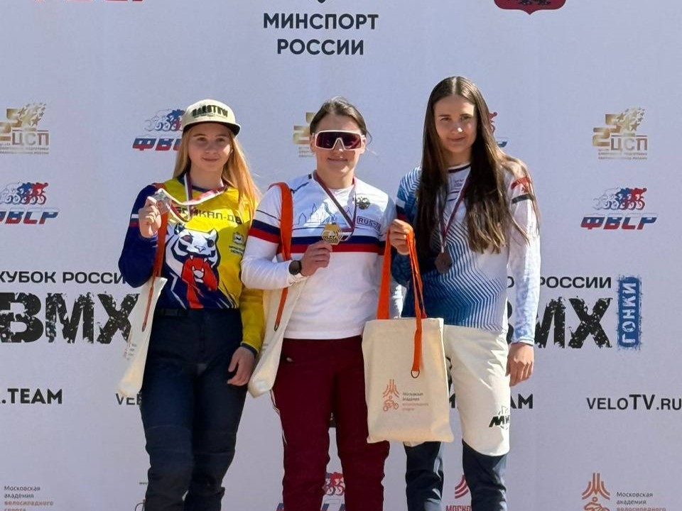 Три медали выиграли ангарские спортсменки на этапе Кубка России и всероссийских соревнованиях по ВМХ-гонкам