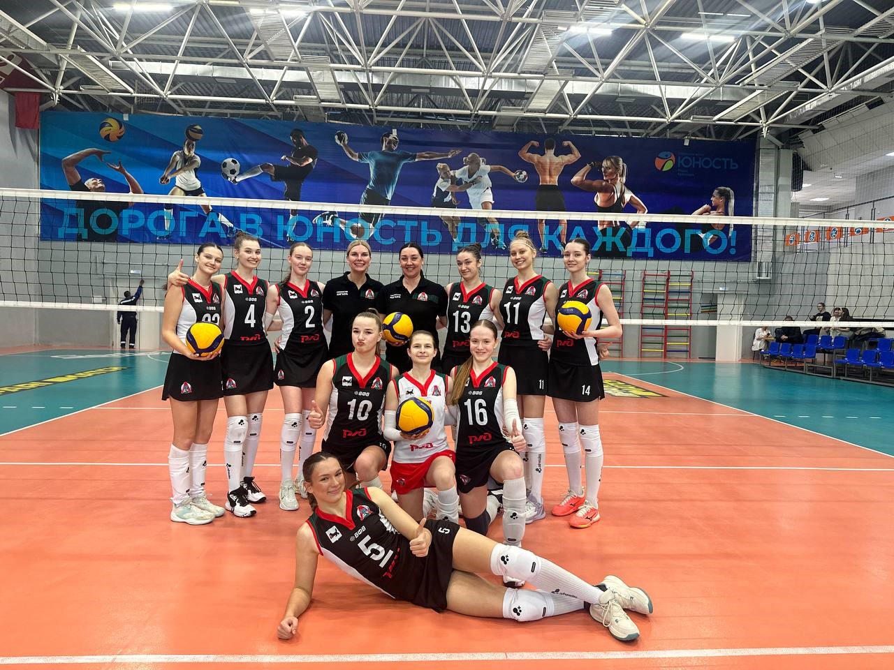volley ms copy