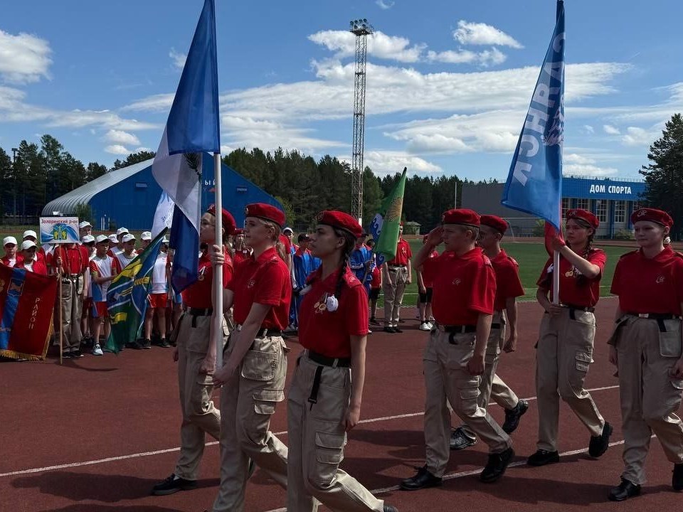 prezidentskie igry io