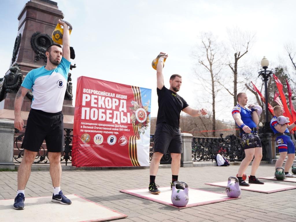 Всероссийская акция «Рекорд Победы» пройдет в Иркутске