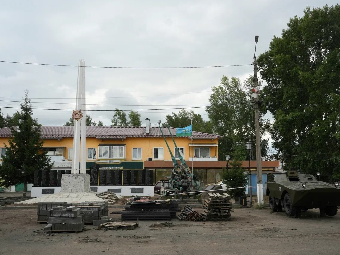 memorial ustanovka io