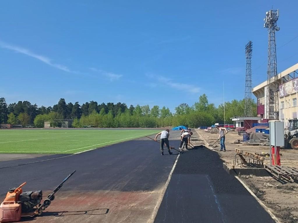 stadion angara io