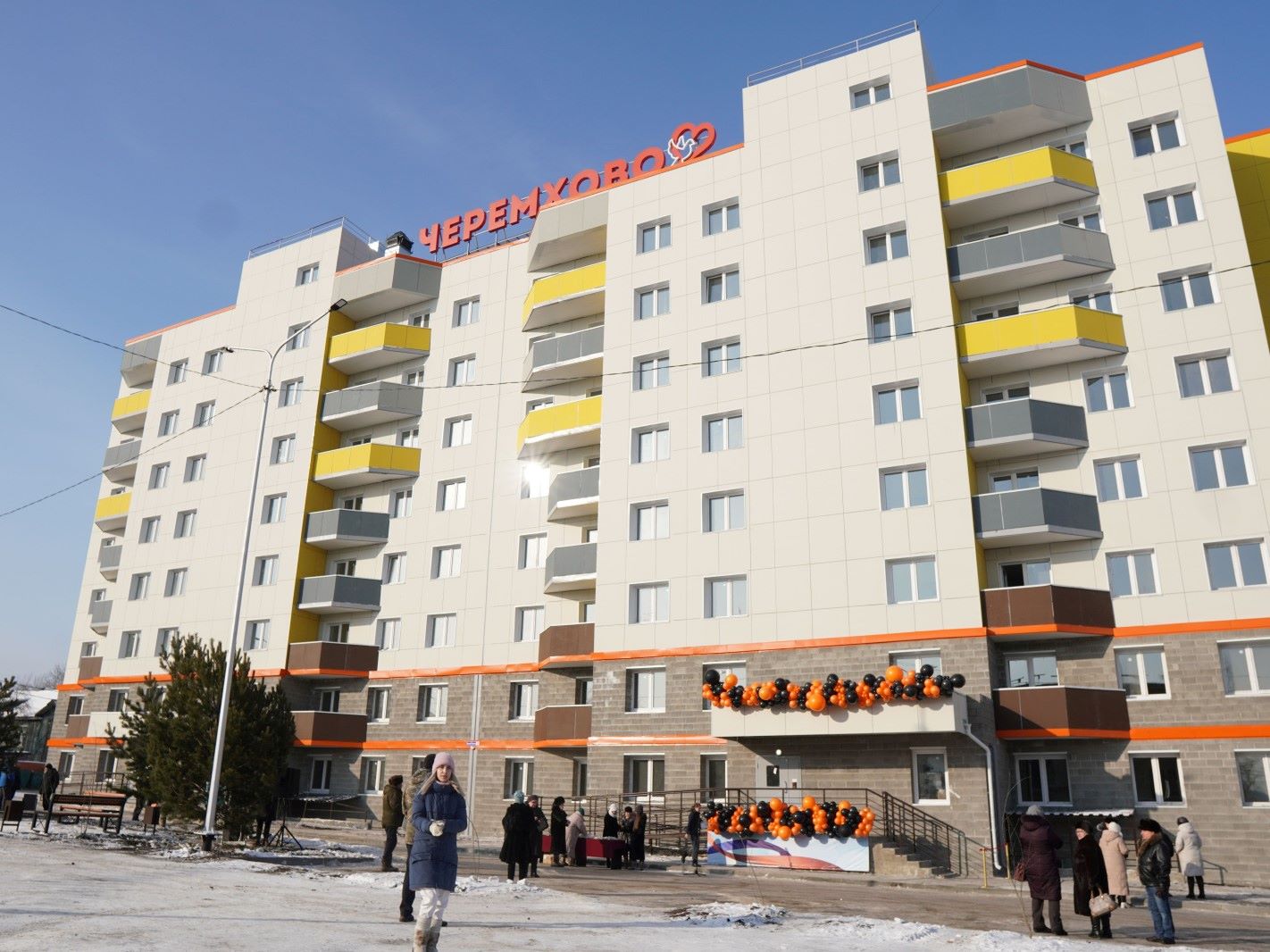 В Черемхово жильцам аварийных домов вручили ключи от новых квартир