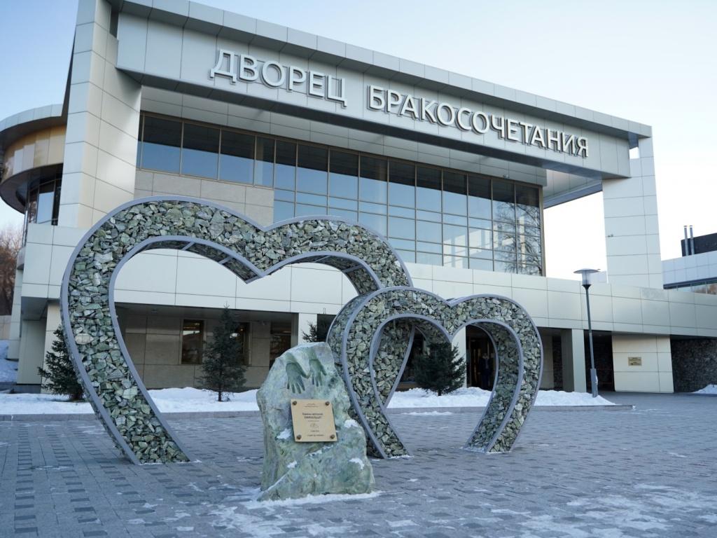 dvorets brakosochetani irkutsk io