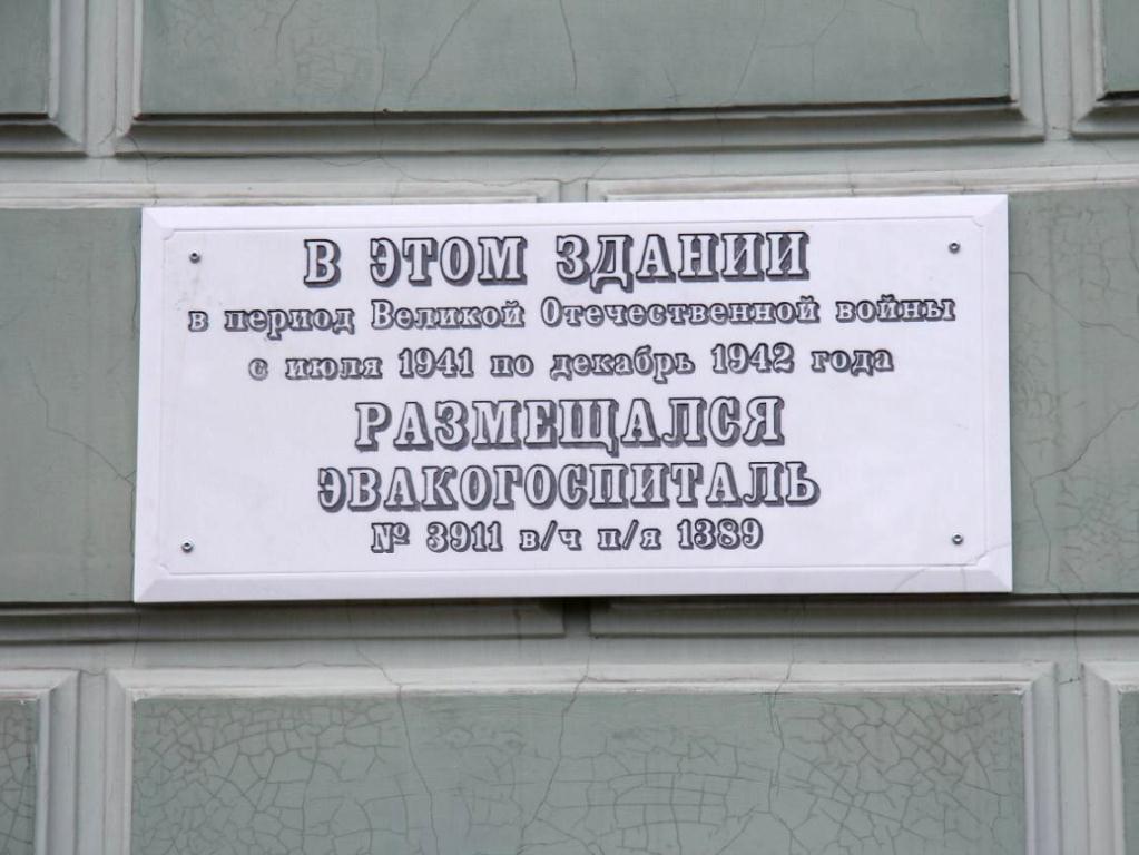 evacohospital