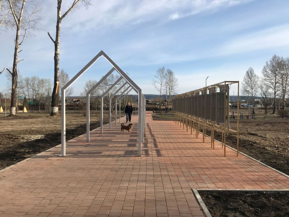 nizhneudinsk io