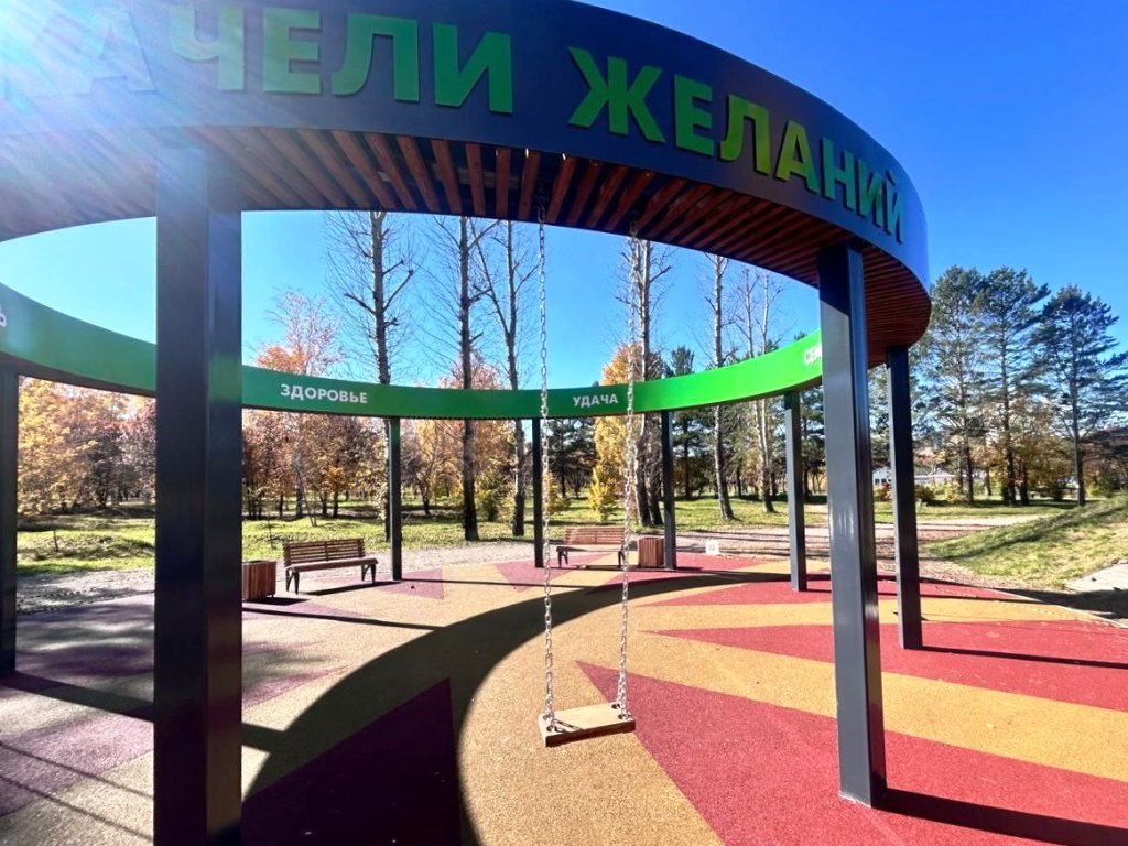 park solnechny ai