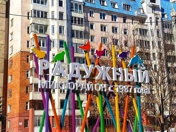 raduzhny ai copy